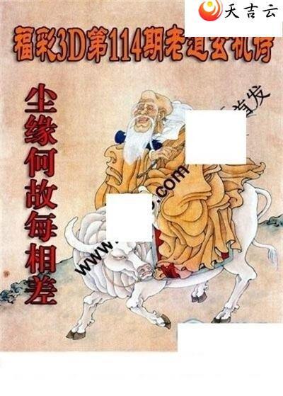 114���ϵ�����ʫͼ��1