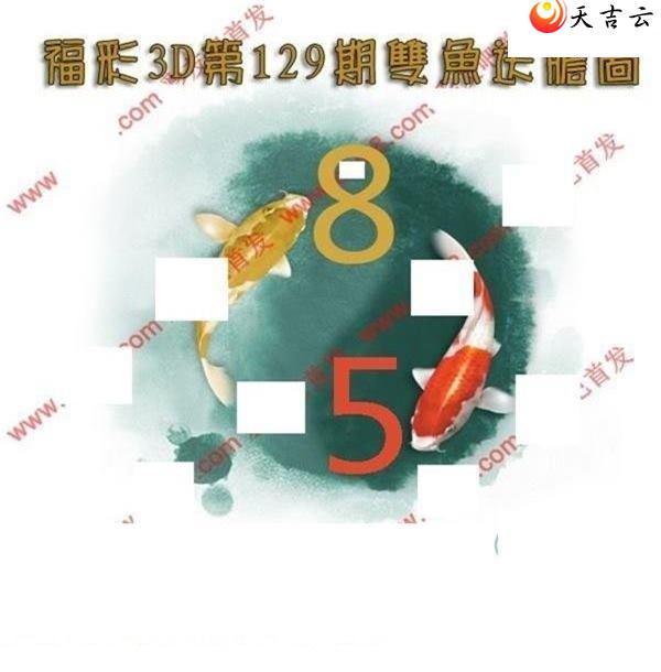 ����3d22129��˫���͵�ͼ��1