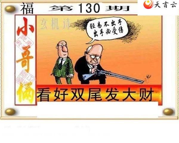 ����3d22130�ڶ���˵��ͼ��1