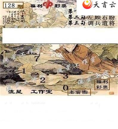 22128�����ǹ�����ͼ��2