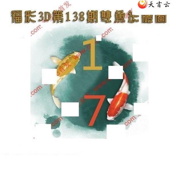 ����3d22138��˫���͵�ͼ��1