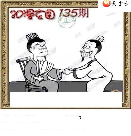 3d135��ר��˵��ͼ��3