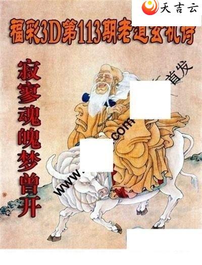 ����3d22113���ϵ�����ʫͼ��1