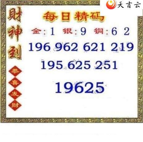 ����3d22112��ÿ�վ���ͼ��1