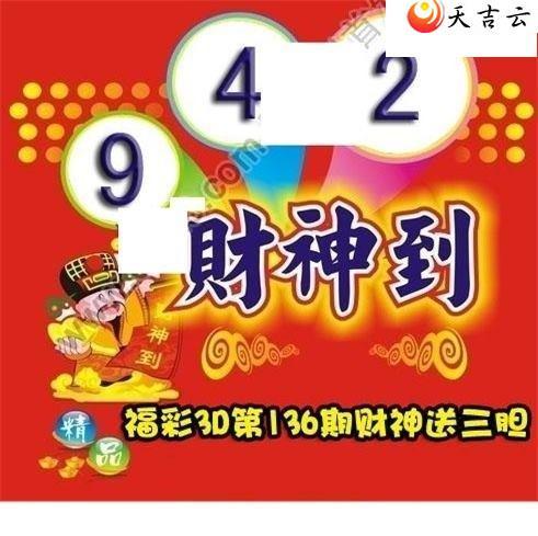 136�ڲ����͵�ͼ��1