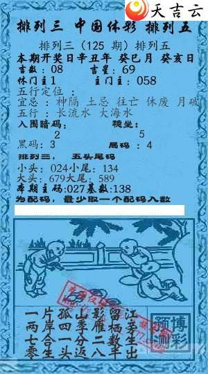 22125��Ǭ����С����ͼ��2