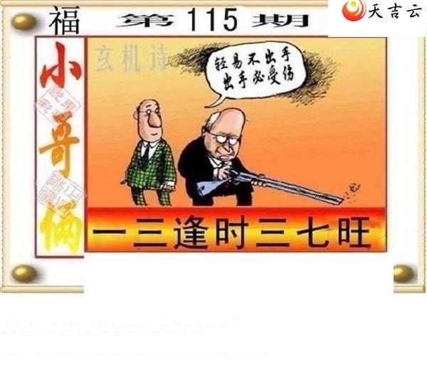 3d22115�ڶ���˵��ͼ��2