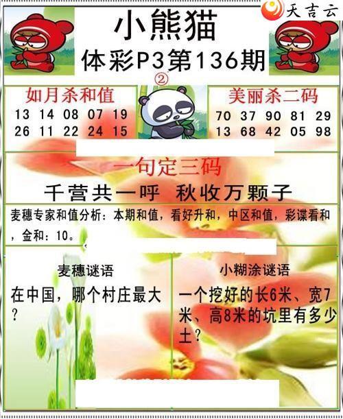 22136��С��èͼ��2