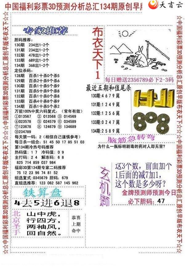 3d22134����沼��ͼ��1