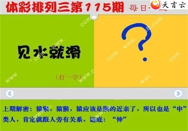 ����115��ÿ��һ��ͼ��1