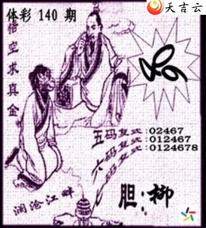 ����22140�ڲ�ǲ׽�ͼ��2