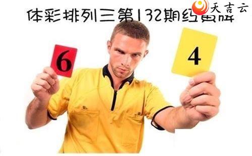 132�ں����ͼ��1