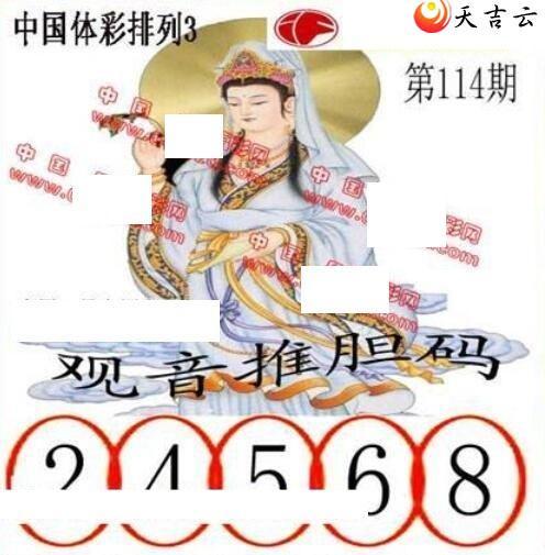 ����114�ڵ����鵨ȫͼ��2