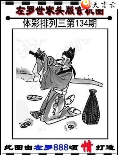 ����134��������������ͼ��1