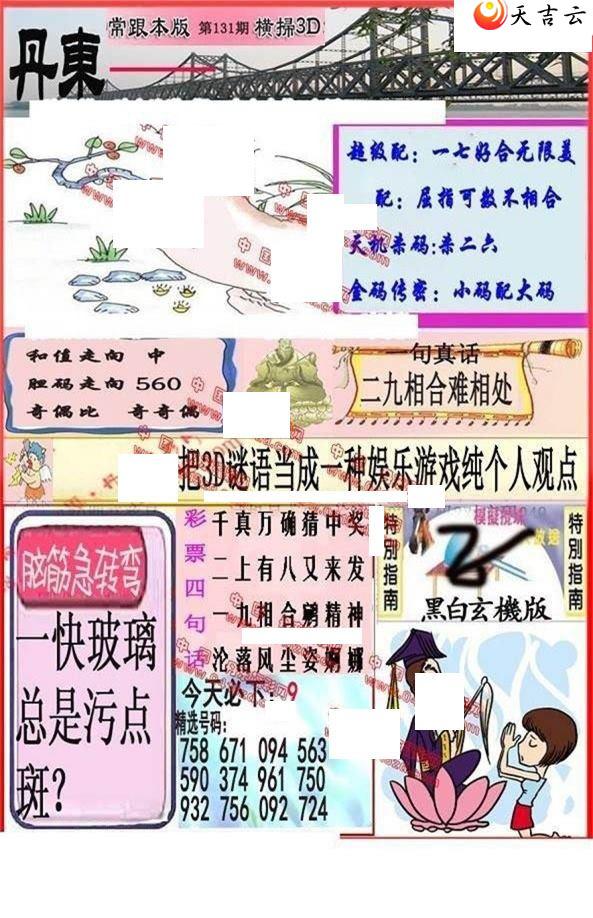 22131�ڵ����챨ͼ��1