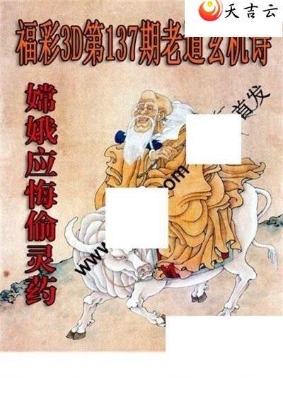 3d137���ϵ�����ʫͼ��1