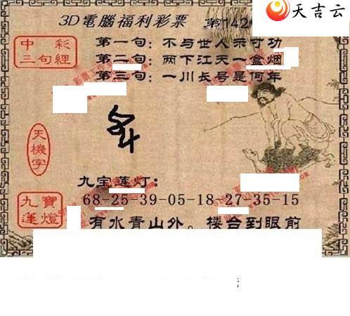 3d142���湤����ͼ��1