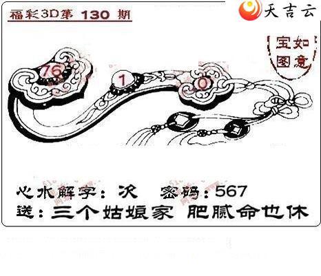 3d22130��ͼ��1