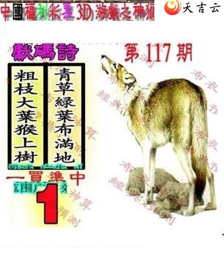 22117��������������ͼ��3