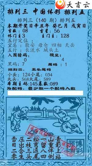 ����140��Ǭ����С����ͼ��1