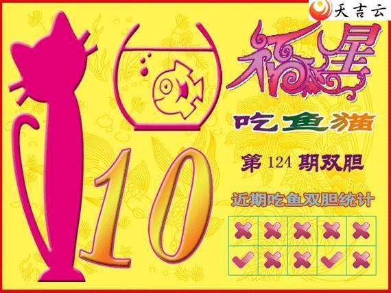 22124�ڸ��ǳ���èͼ��1