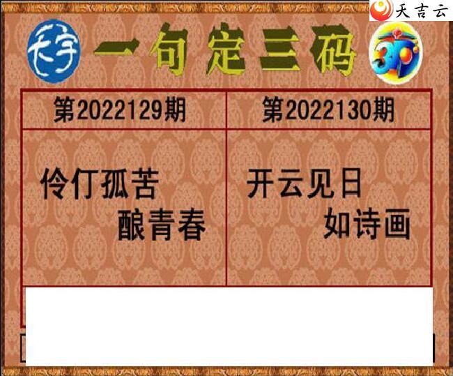 ����3d22130��������ֺ�ֵͼ��1