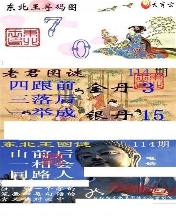 3d22114�ڶ�����Ѱ��ͼ��1