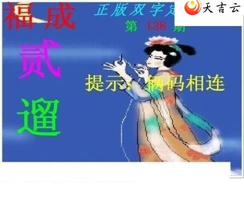 3d22138������˫�ֶ�˫��ͼ��1