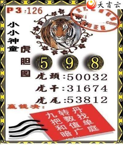 ����22126��СС��ͯ����ͼ��1