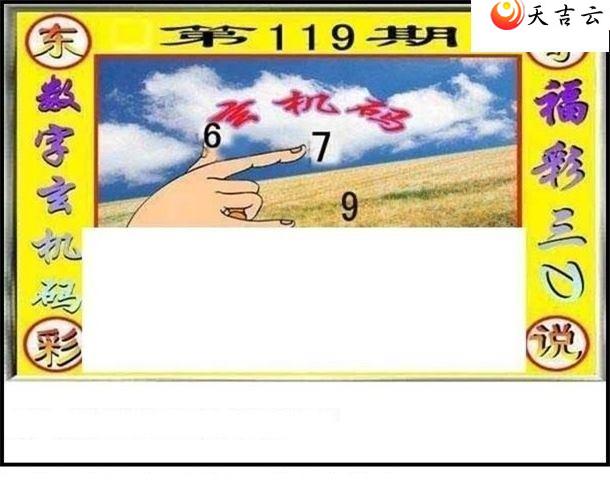 119�ڶ���˵��ͼ��1