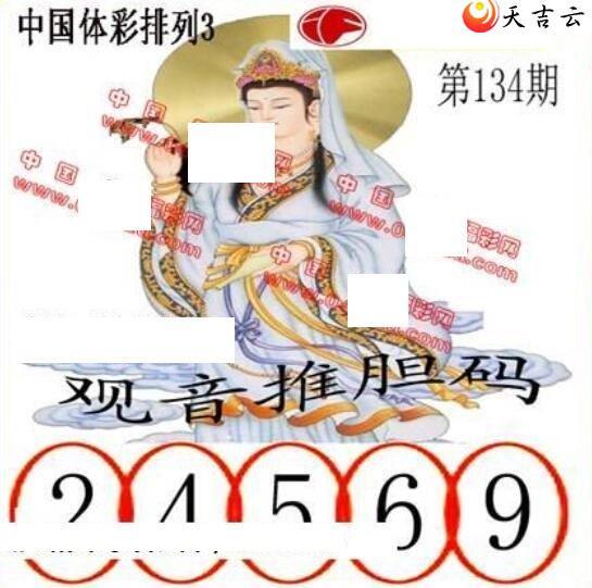 ����134�ڵ����鵨ȫͼ��2