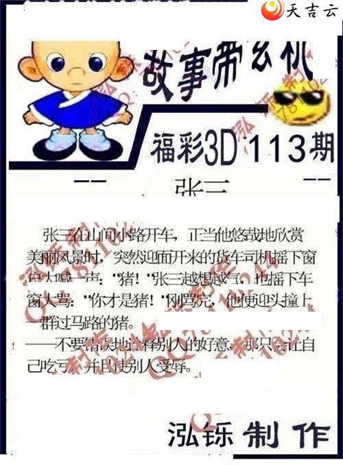 ����3d22113�ں���ͼ��1