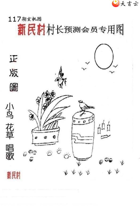 117����峤����ͼ��1