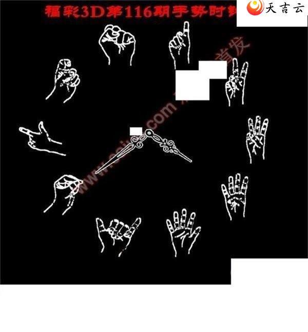 ����3d22116������ʱ��ͼ��1