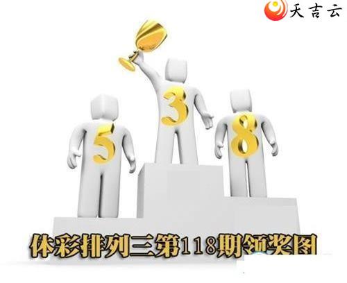 ����118���콱ͼ��1