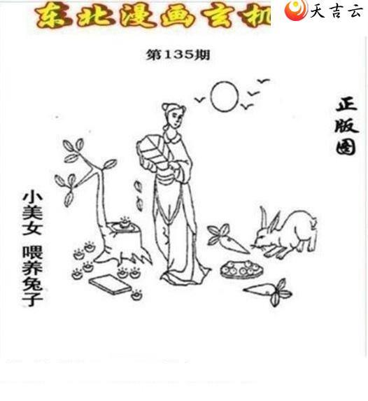 3d135�ڶ�����������ͼ��1