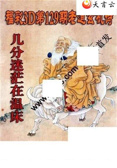 ����3d22129���ϵ�����ʫͼ��1