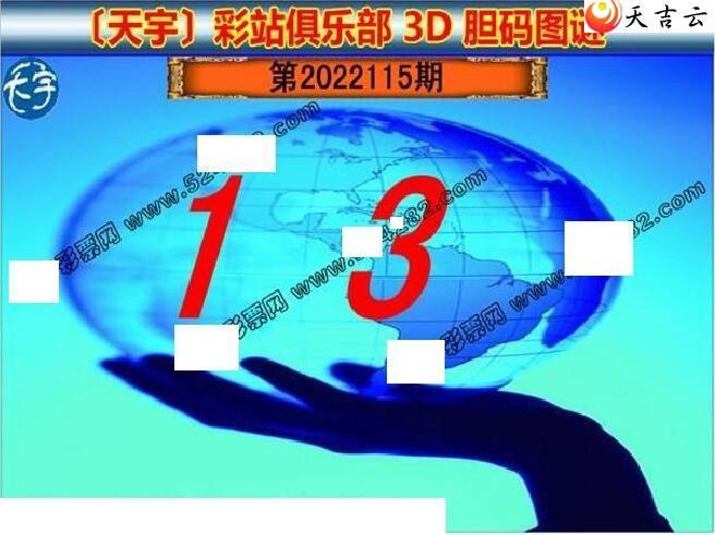 22115��������ֺ�ֵͼ��2