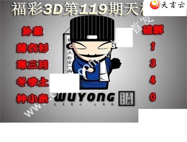 3d22119�����ͼ��1