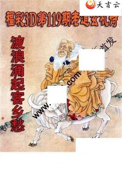 ����3d22119���ϵ�����ʫͼ��1