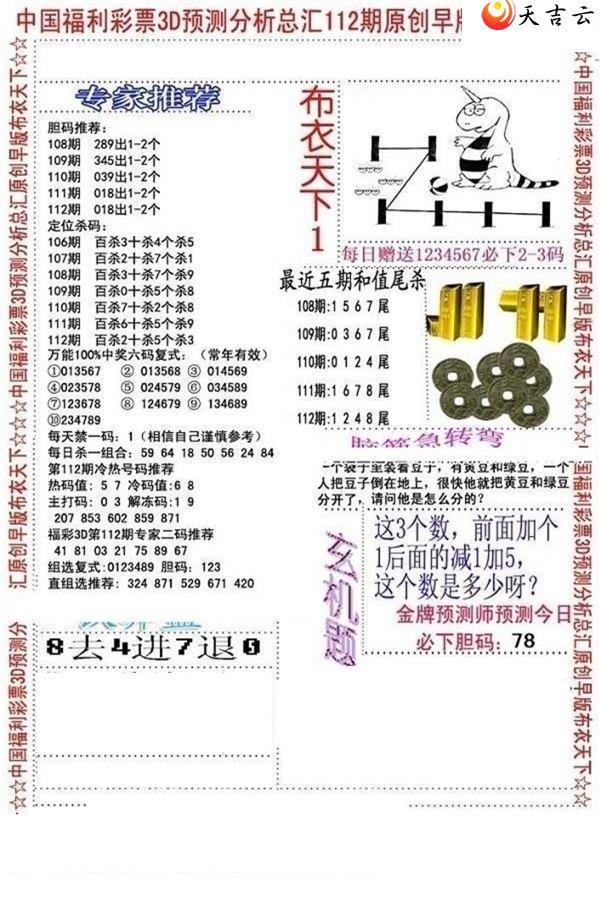 22112����沼��ͼ��2