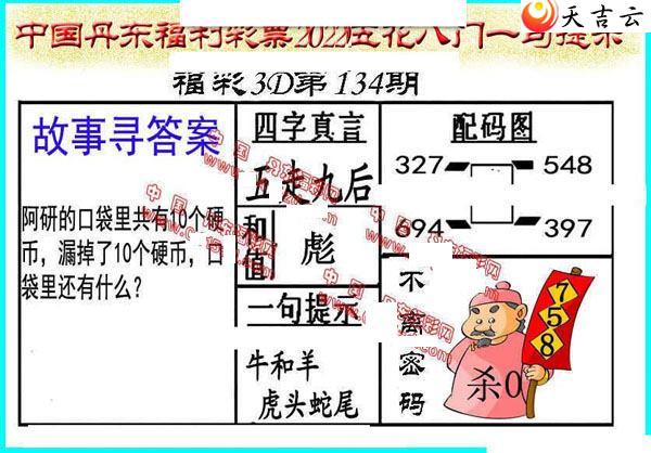 22134�ڵ����廨����ͼ��1