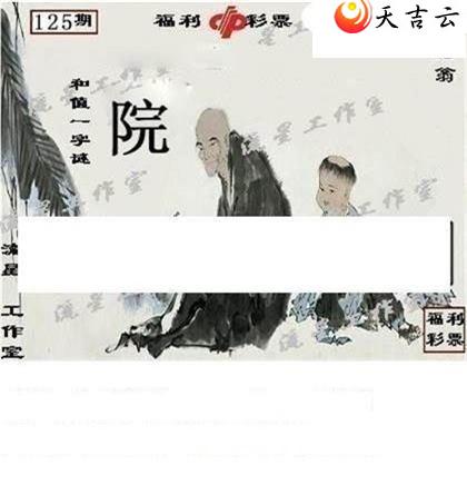 22125�����ǹ�����ͼ��2