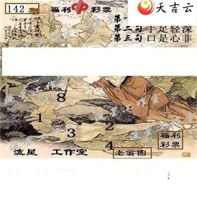 ����3d22142�����ǹ�����ͼ��2