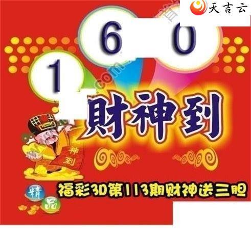 3d113�ڲ����͵�ͼ��1