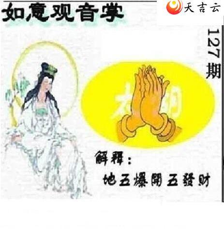 ����3d22127��̫����Ʒͼ��1