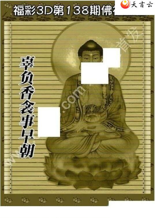 3d138�ڷ�������ͼ��1