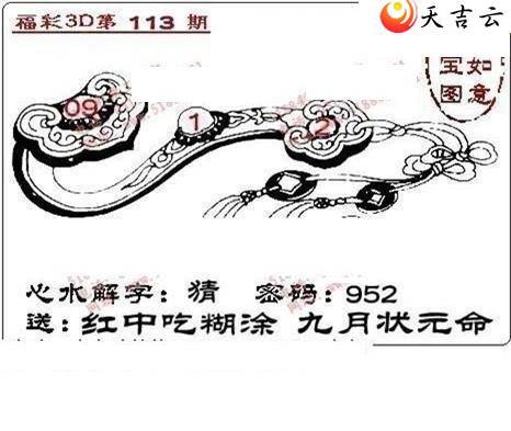 22113��ͼ��2