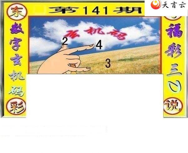 3d22141�ڶ���˵��ͼ��2