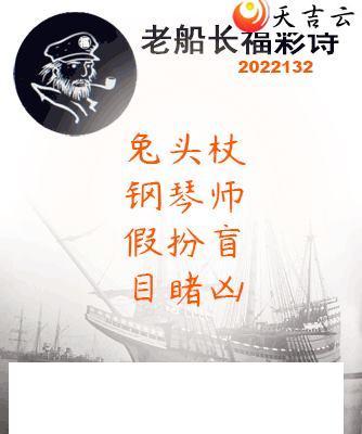 22132�ڰ��۷�ʦȫͼ��2